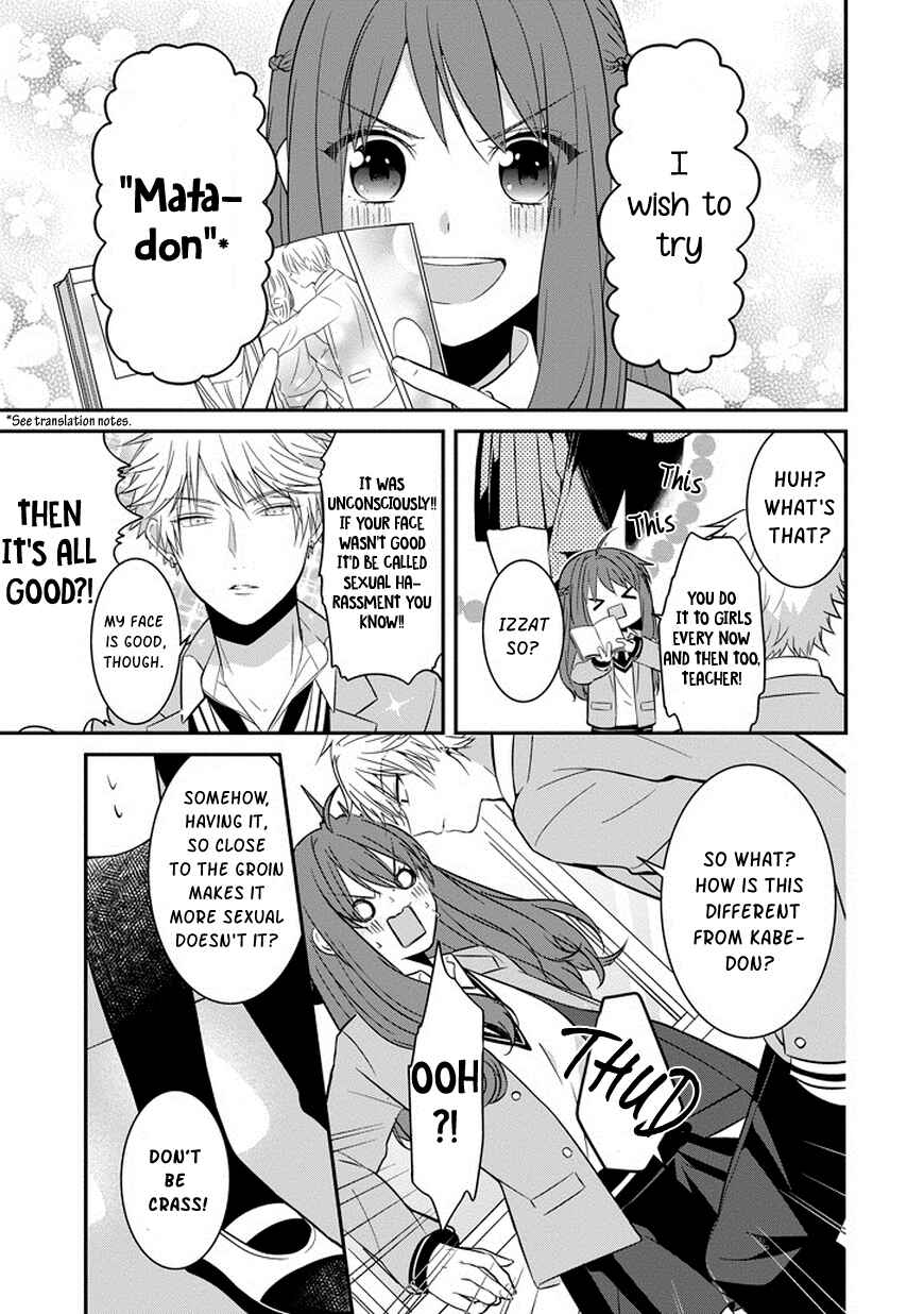Page 8 Chapter 2 Sangatsu wa Ore-sama ni Narimasu