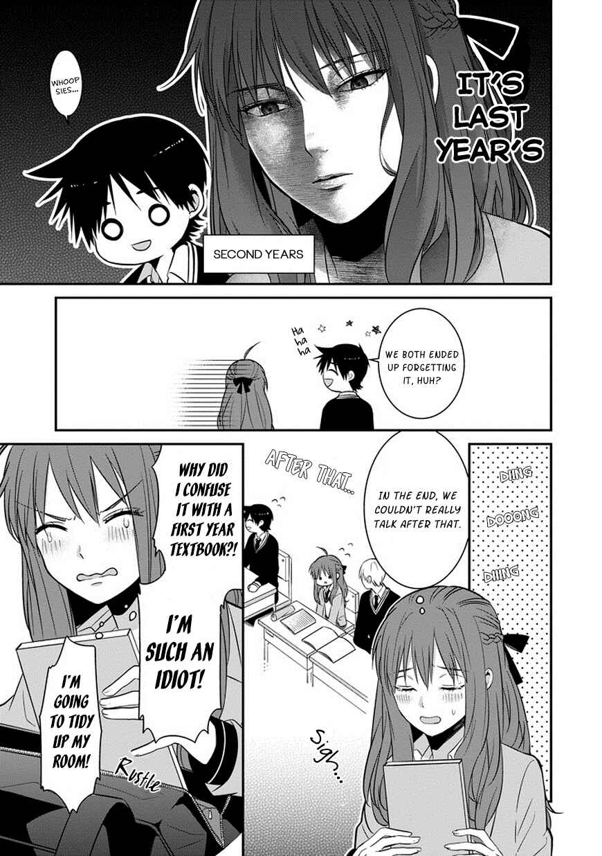 Page 12 Chapter 3 Sangatsu wa Ore-sama ni Narimasu