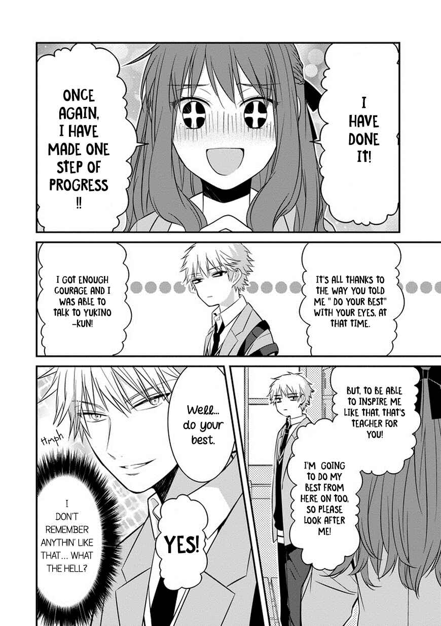 Page 15 Chapter 3 Sangatsu wa Ore-sama ni Narimasu