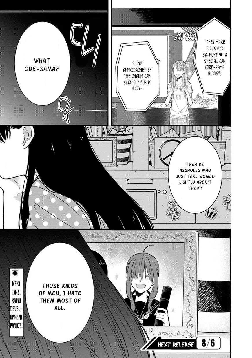 Page 18 Chapter 3 Sangatsu wa Ore-sama ni Narimasu