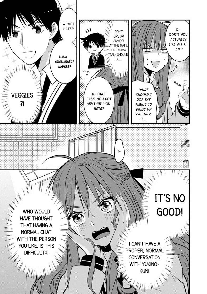 Page 6 Chapter 3 Sangatsu wa Ore-sama ni Narimasu