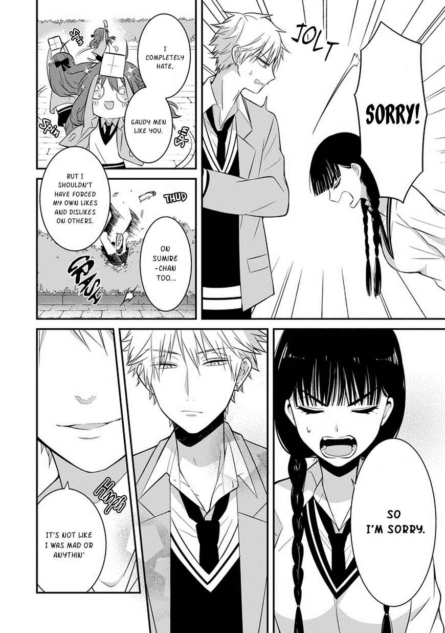 Page 15 Chapter 5 Sangatsu wa Ore-sama ni Narimasu