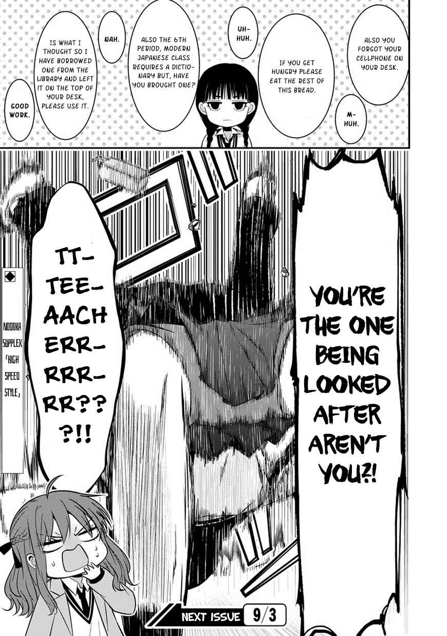 Page 18 Chapter 5 Sangatsu wa Ore-sama ni Narimasu