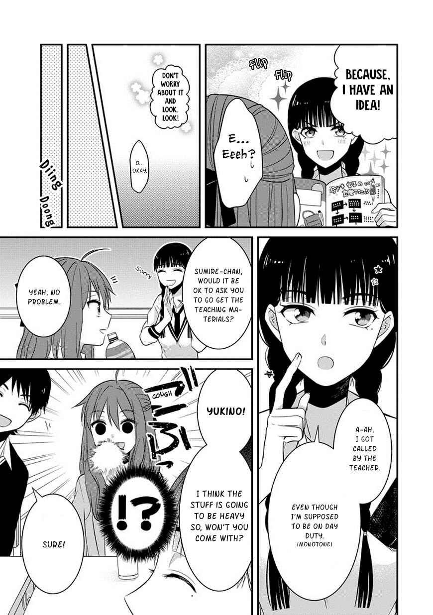Page 4 Chapter 5 Sangatsu wa Ore-sama ni Narimasu