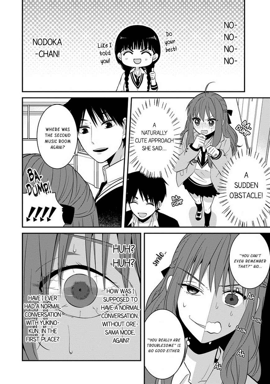 Page 5 Chapter 5 Sangatsu wa Ore-sama ni Narimasu