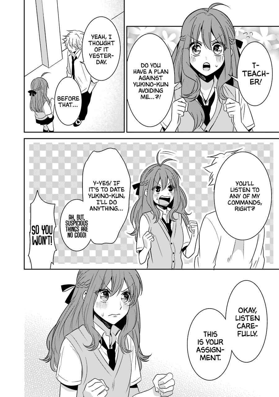 Page 13 Chapter 21 Sangatsu wa Ore-sama ni Narimasu