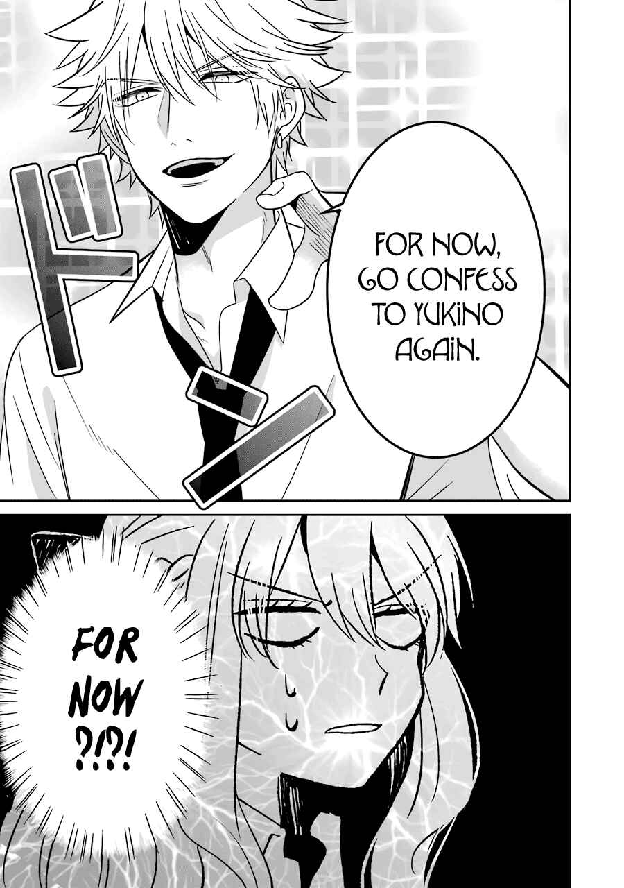 Page 14 Chapter 21 Sangatsu wa Ore-sama ni Narimasu