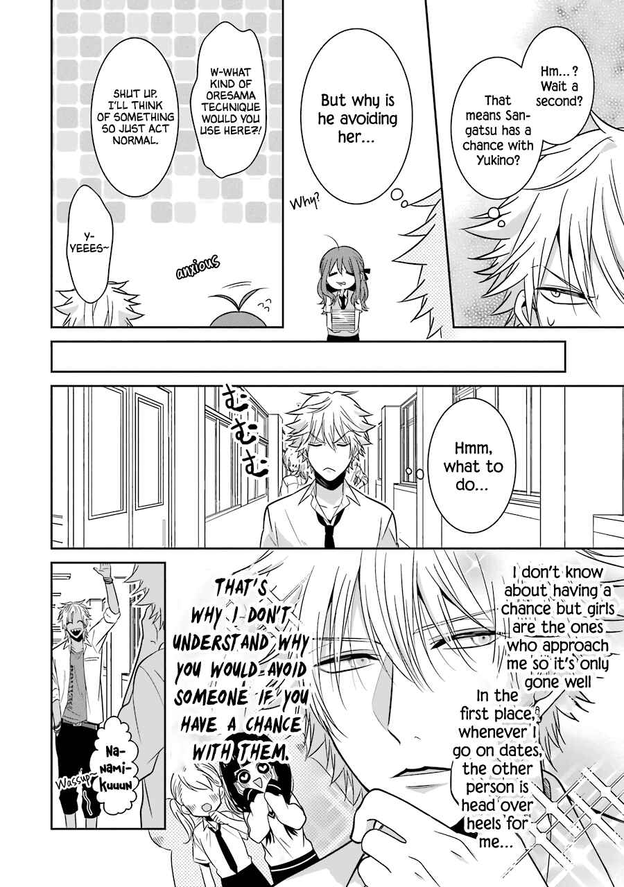 Page 5 Chapter 21 Sangatsu wa Ore-sama ni Narimasu