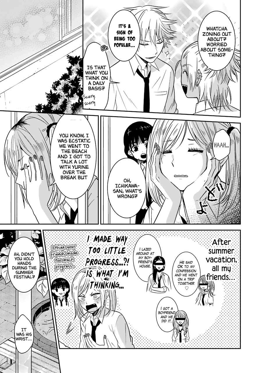 Page 6 Chapter 21 Sangatsu wa Ore-sama ni Narimasu