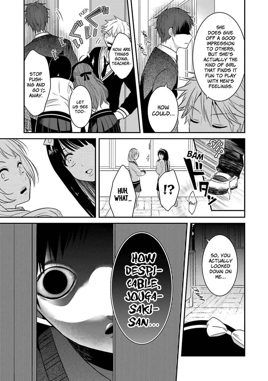 Page 13 Chapter 8 Sangatsu wa Ore-sama ni Narimasu