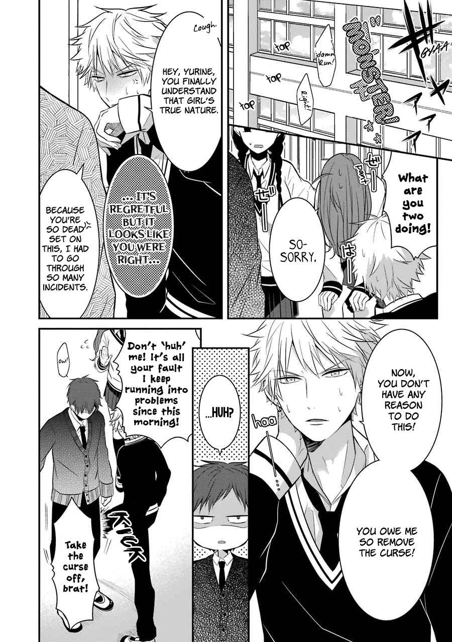 Page 14 Chapter 8 Sangatsu wa Ore-sama ni Narimasu