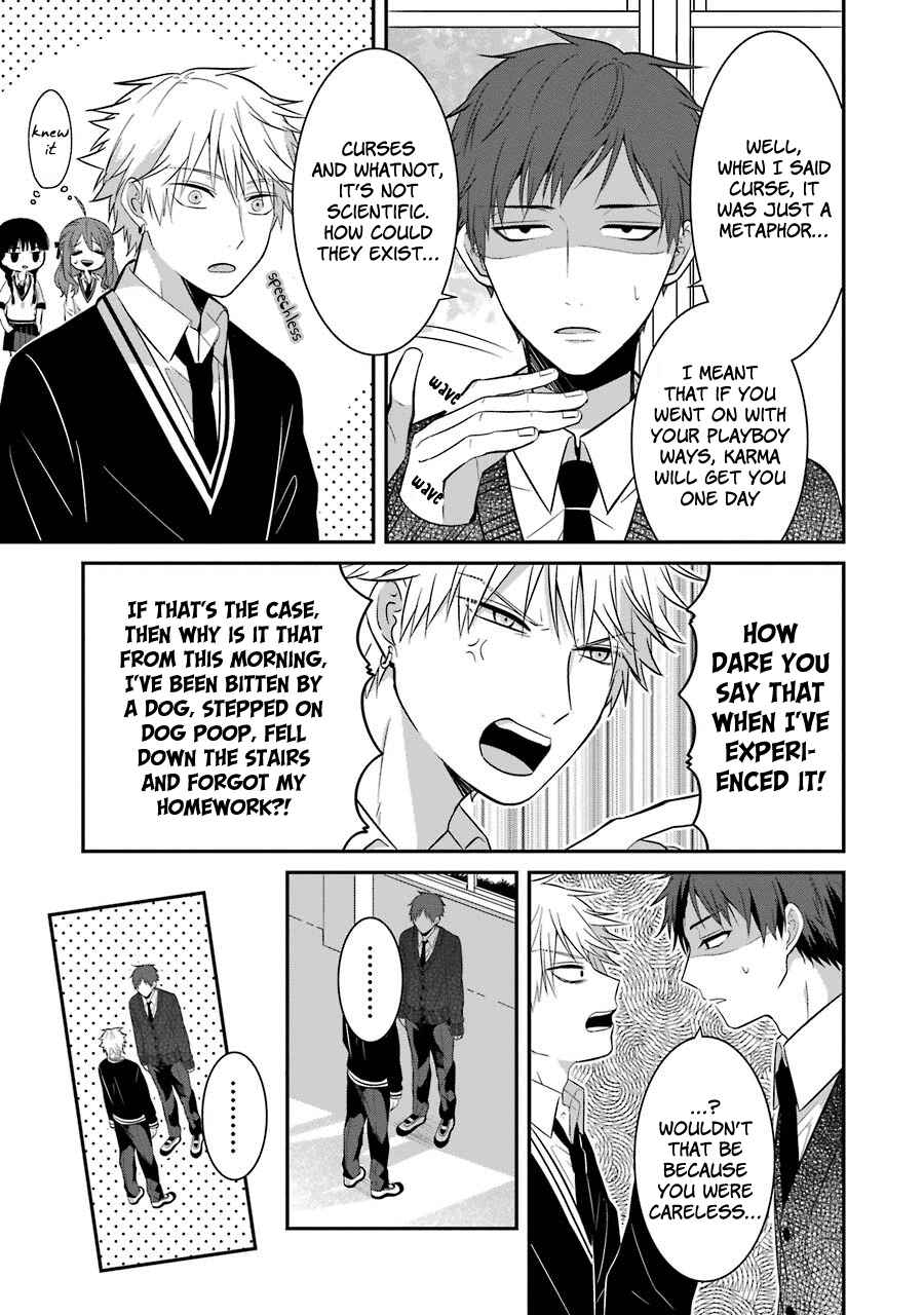 Page 15 Chapter 8 Sangatsu wa Ore-sama ni Narimasu