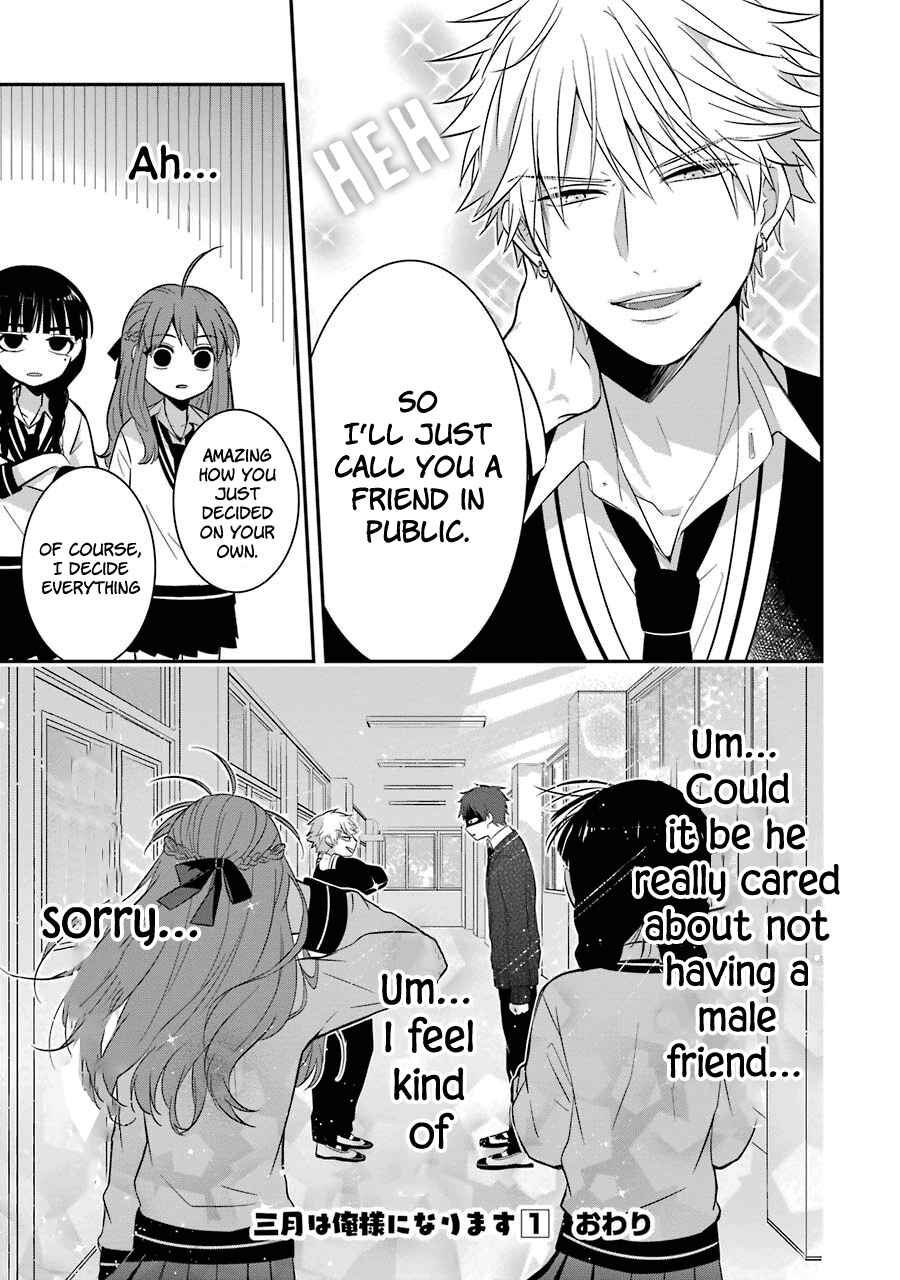 Page 17 Chapter 8 Sangatsu wa Ore-sama ni Narimasu