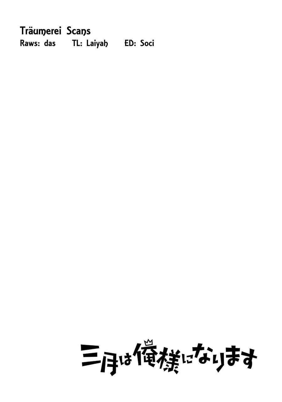 Page 18 Chapter 8 Sangatsu wa Ore-sama ni Narimasu
