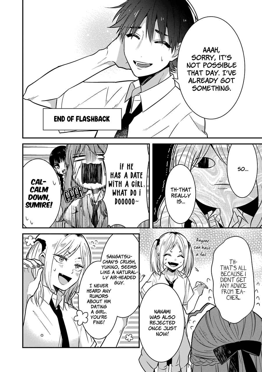 Page 10 Chapter 12 Sangatsu wa Ore-sama ni Narimasu