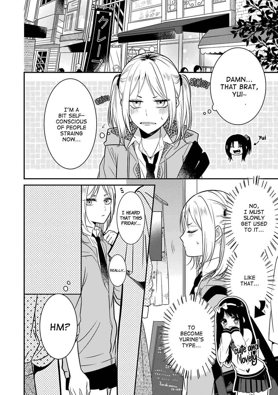 Page 2 Chapter 12 Sangatsu wa Ore-sama ni Narimasu