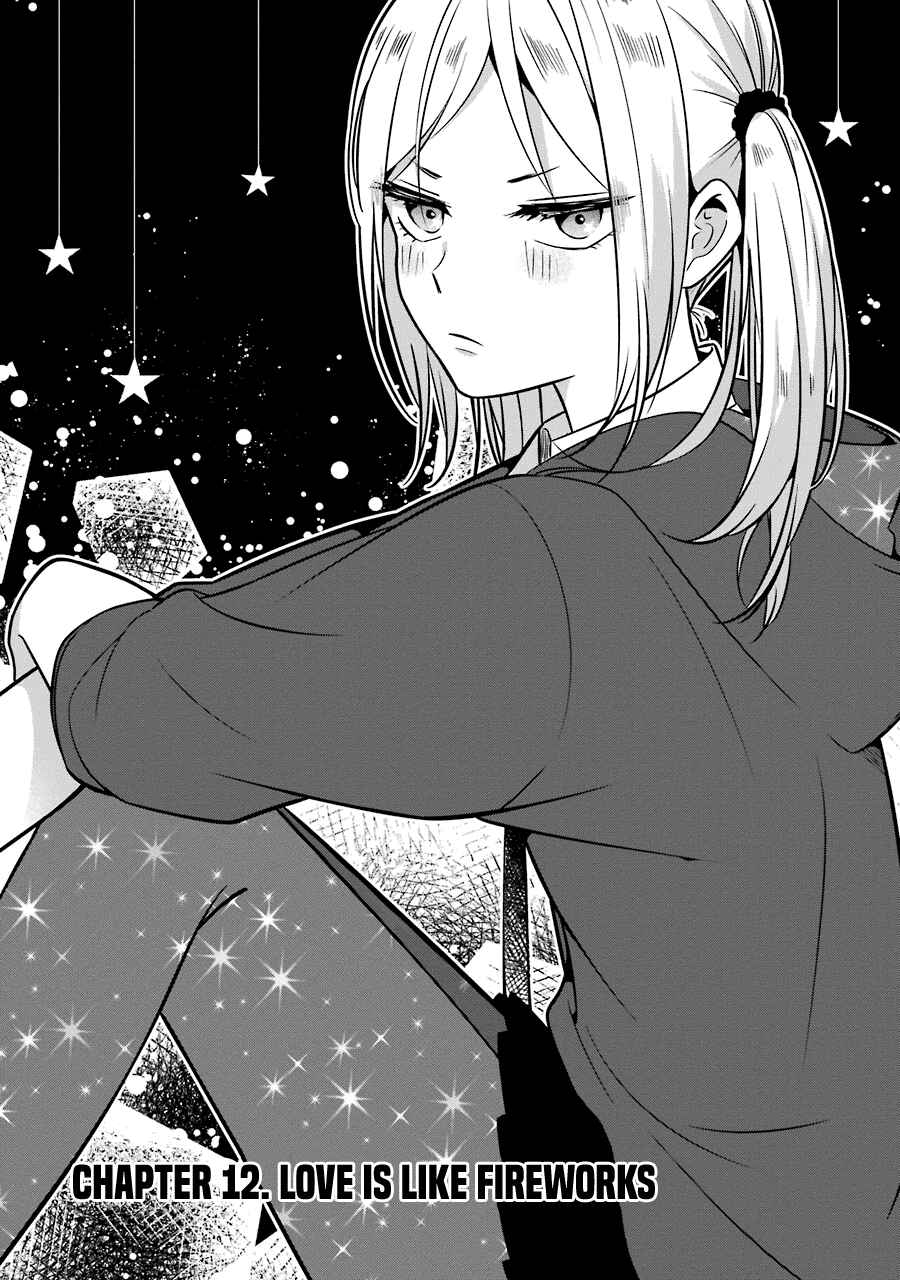 Page 3 Chapter 12 Sangatsu wa Ore-sama ni Narimasu