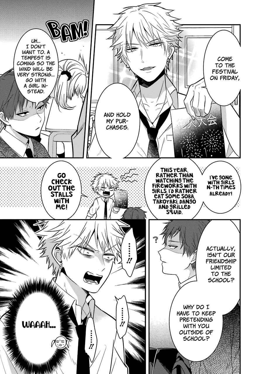 Page 7 Chapter 12 Sangatsu wa Ore-sama ni Narimasu