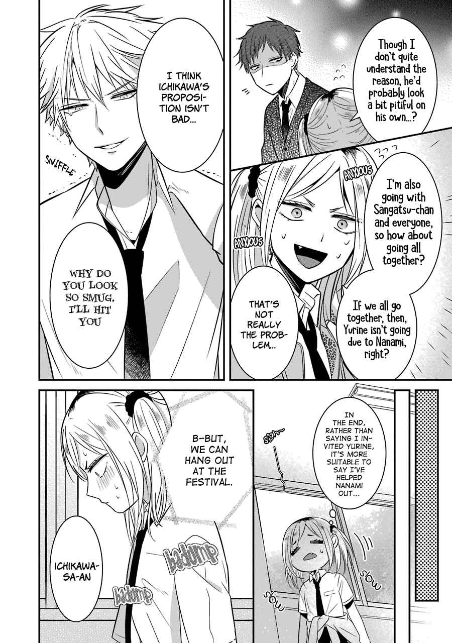 Page 8 Chapter 12 Sangatsu wa Ore-sama ni Narimasu