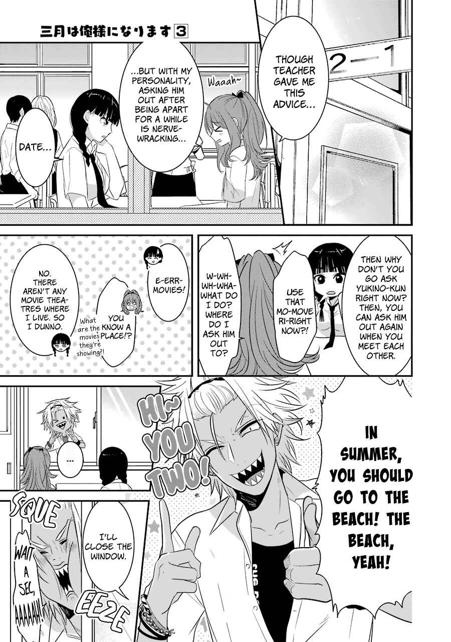 Page 6 Chapter 17 Sangatsu wa Ore-sama ni Narimasu