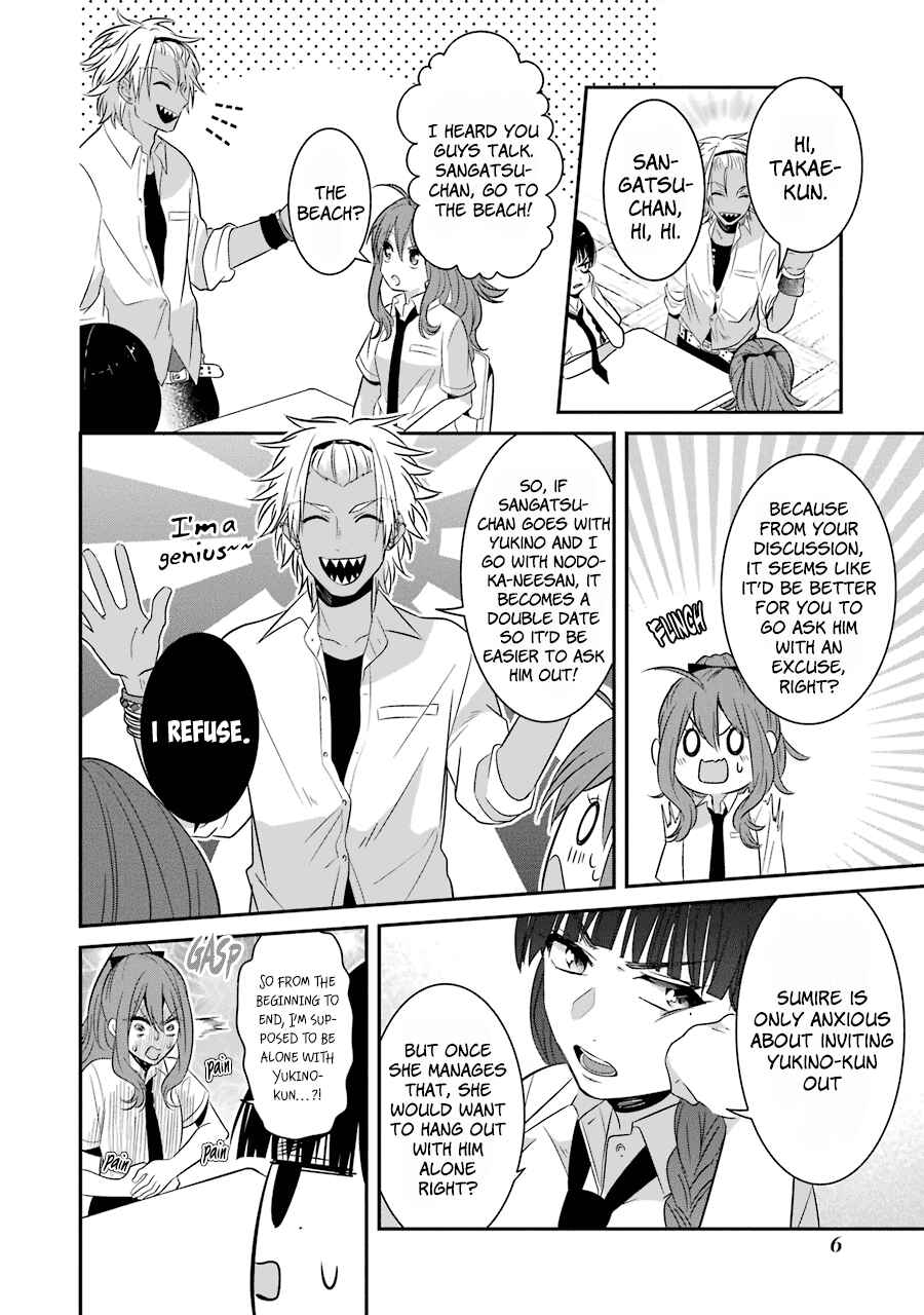 Page 7 Chapter 17 Sangatsu wa Ore-sama ni Narimasu