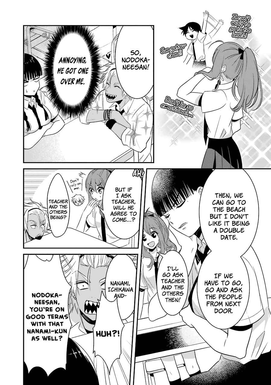 Page 9 Chapter 17 Sangatsu wa Ore-sama ni Narimasu
