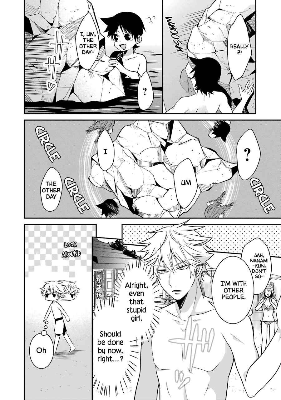 Page 13 Chapter 19 Sangatsu wa Ore-sama ni Narimasu