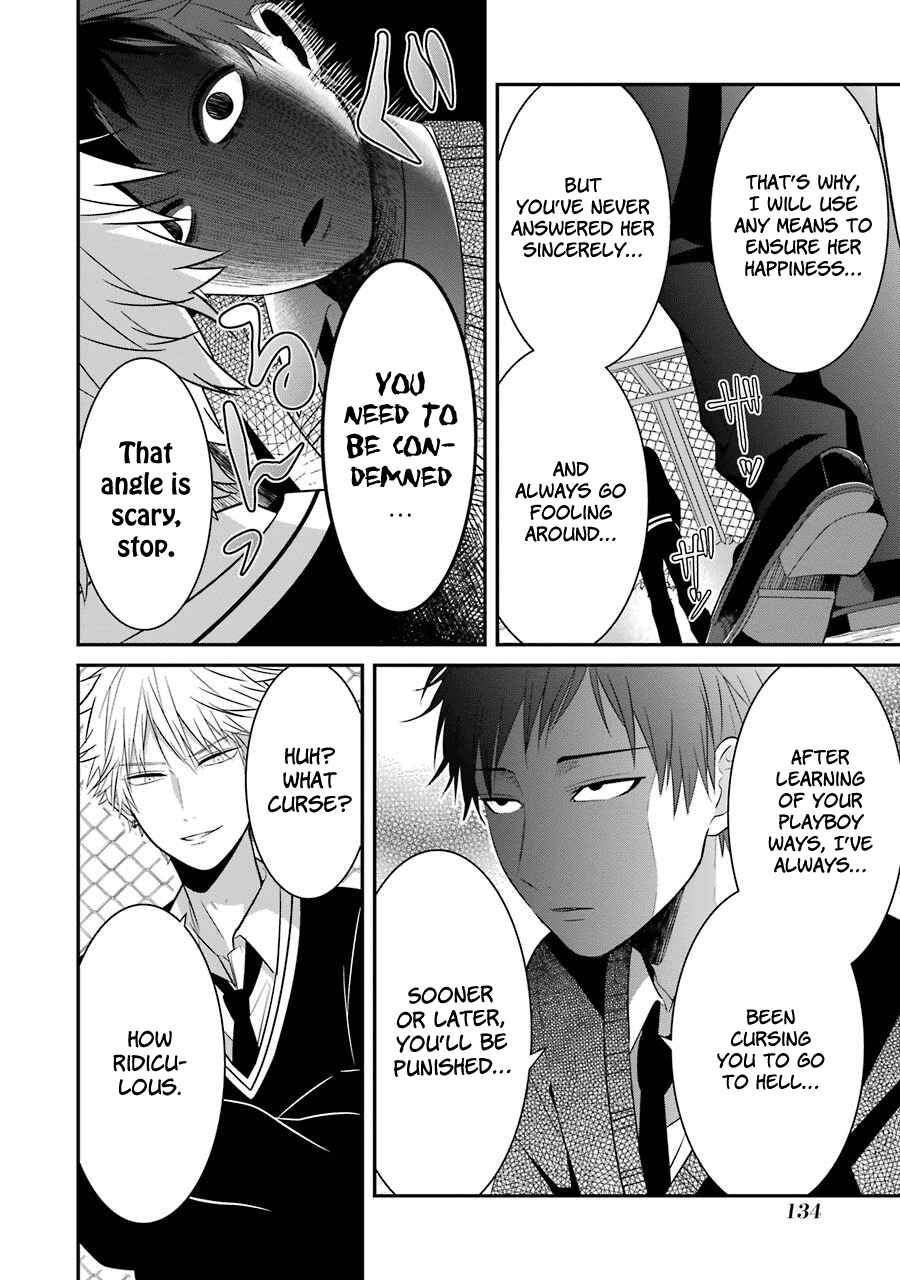 Page 14 Chapter 7 Sangatsu wa Ore-sama ni Narimasu
