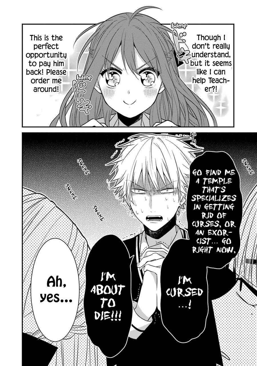 Page 16 Chapter 7 Sangatsu wa Ore-sama ni Narimasu