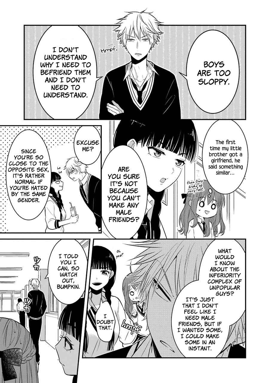 Page 3 Chapter 7 Sangatsu wa Ore-sama ni Narimasu