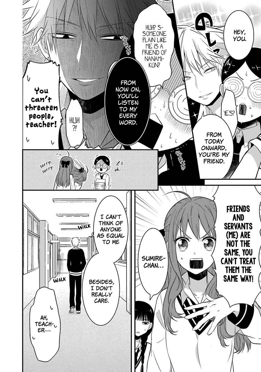 Page 4 Chapter 7 Sangatsu wa Ore-sama ni Narimasu