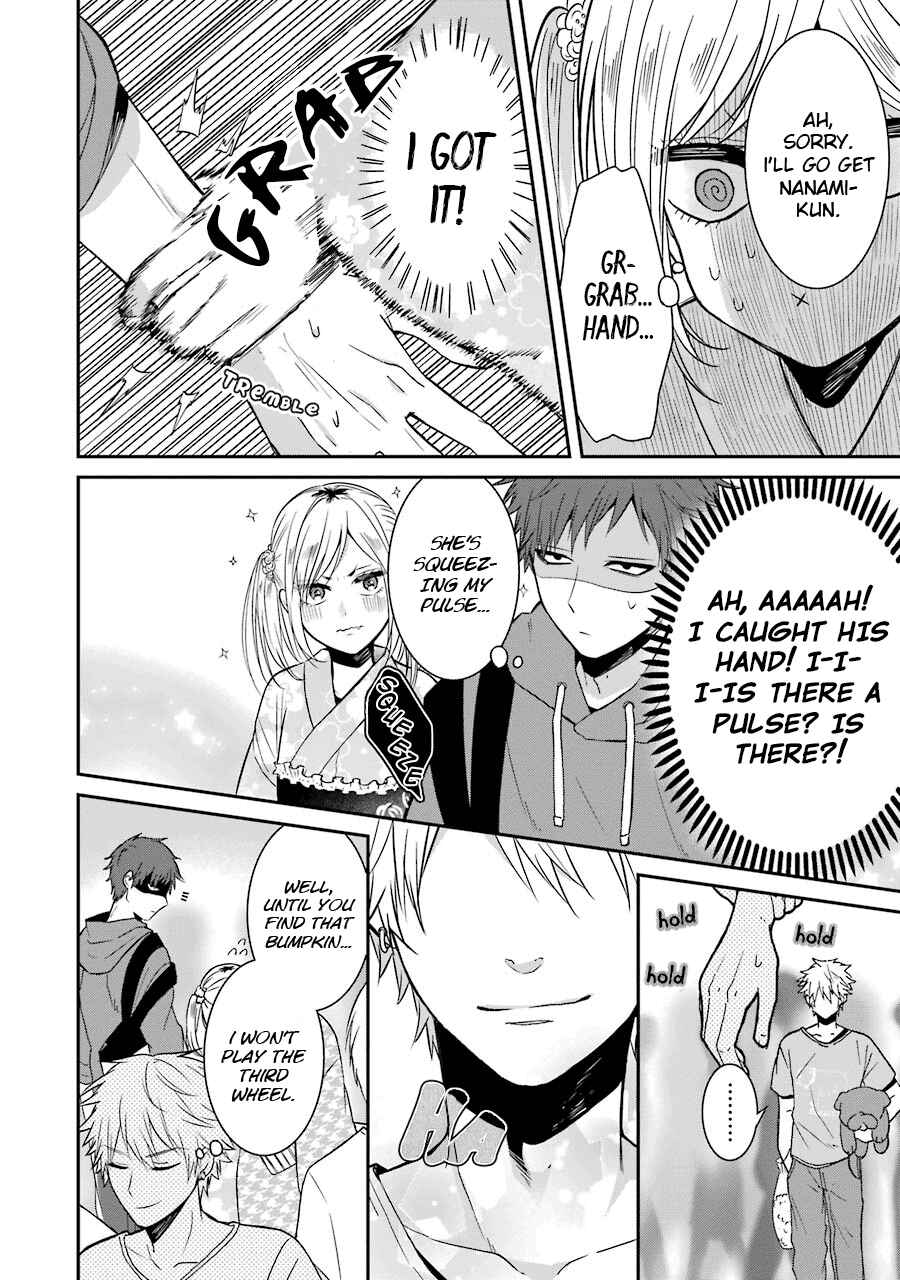 Page 12 Chapter 14 Sangatsu wa Ore-sama ni Narimasu