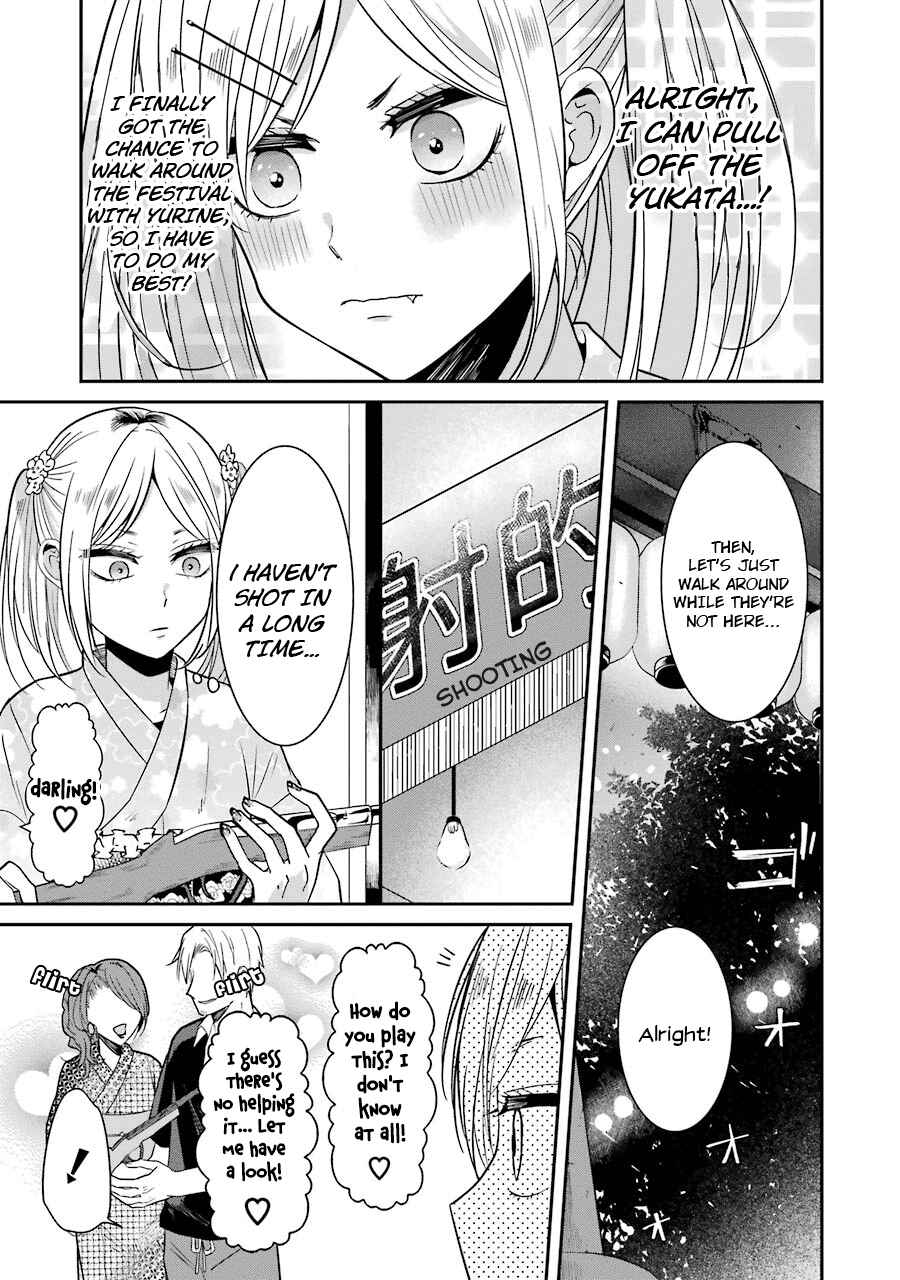 Page 5 Chapter 14 Sangatsu wa Ore-sama ni Narimasu