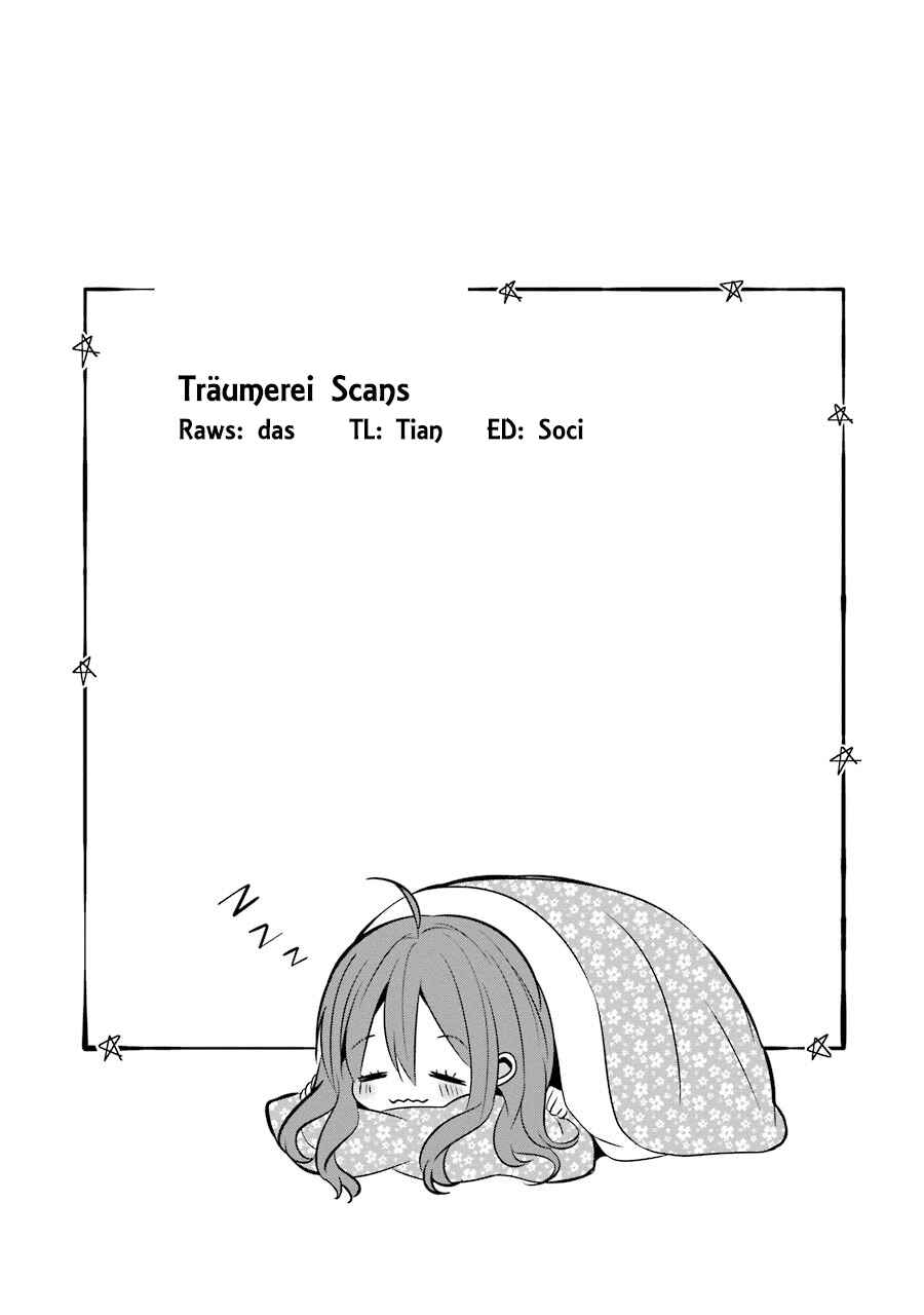 Page 8 Chapter 8.5 Sangatsu wa Ore-sama ni Narimasu
