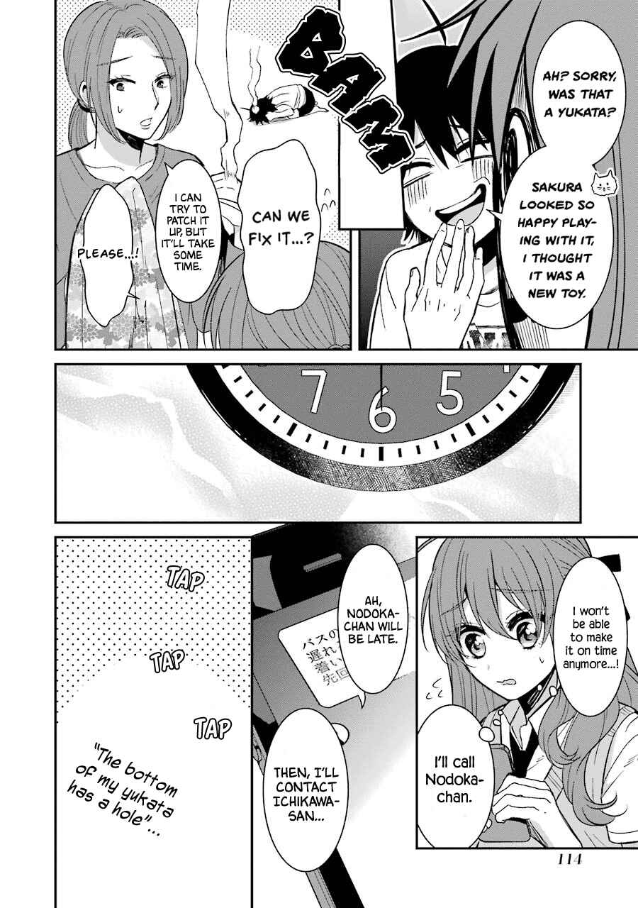 Page 10 Chapter 15 Sangatsu wa Ore-sama ni Narimasu