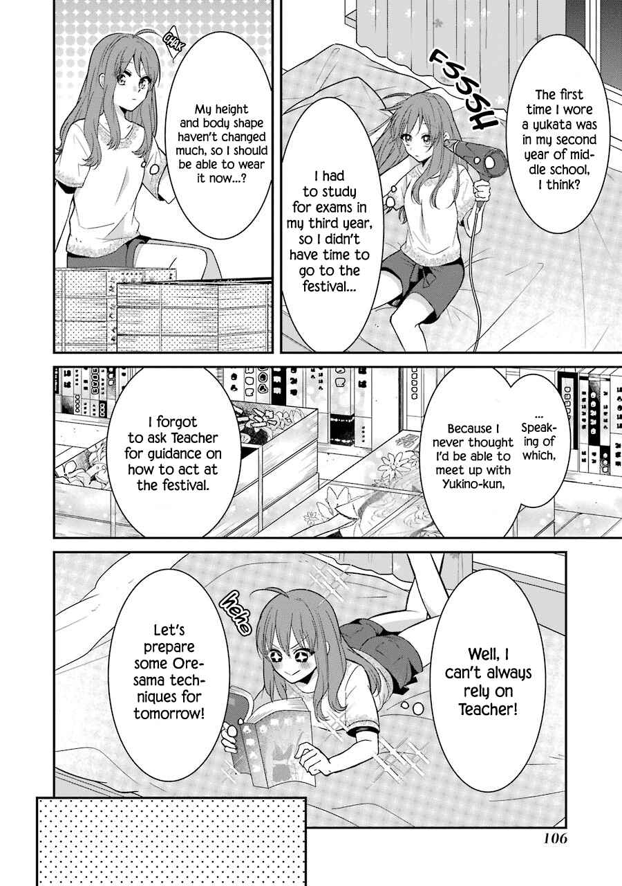 Page 2 Chapter 15 Sangatsu wa Ore-sama ni Narimasu
