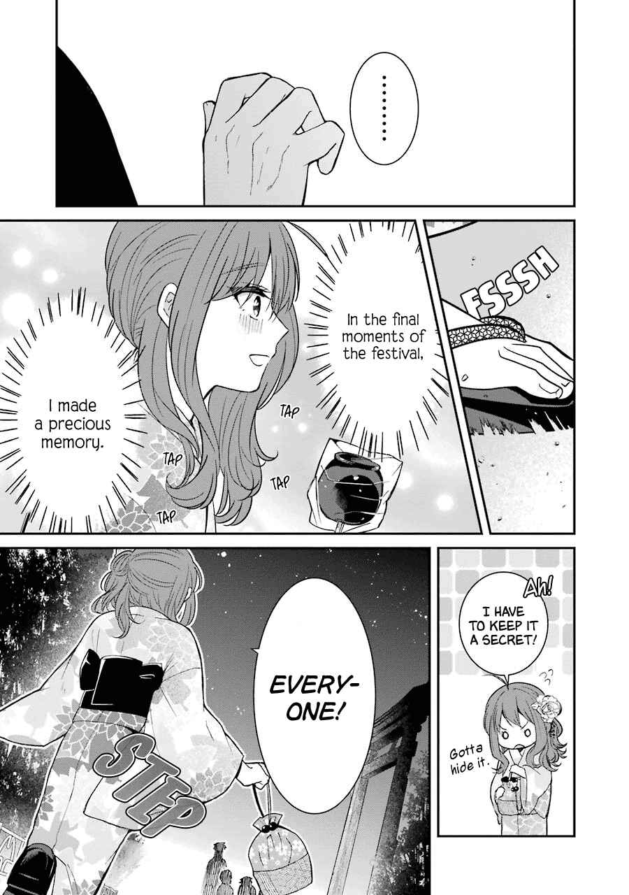 Page 22 Chapter 15 Sangatsu wa Ore-sama ni Narimasu