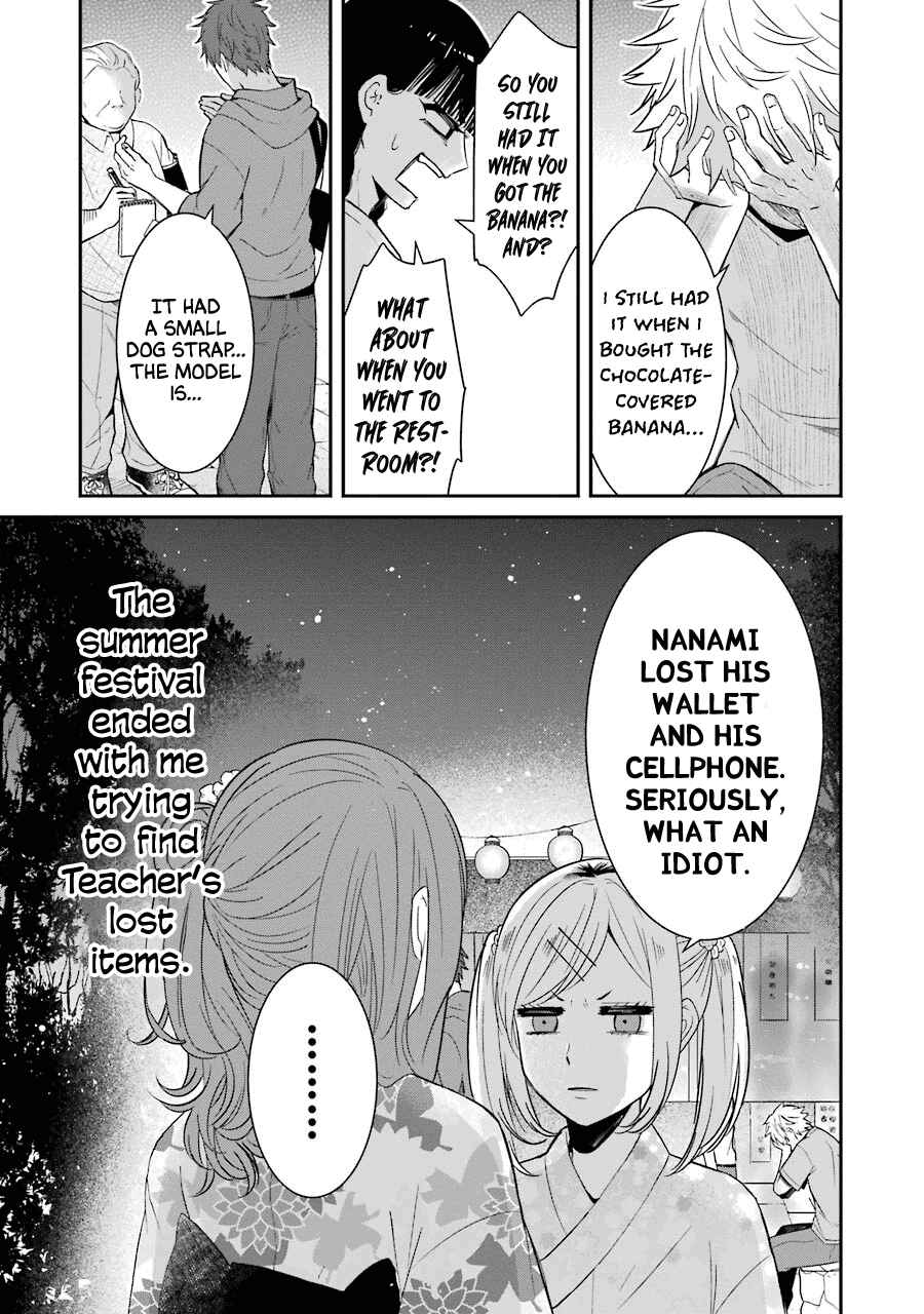Page 23 Chapter 15 Sangatsu wa Ore-sama ni Narimasu