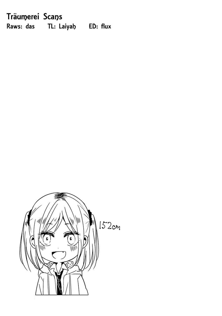 Page 24 Chapter 15 Sangatsu wa Ore-sama ni Narimasu