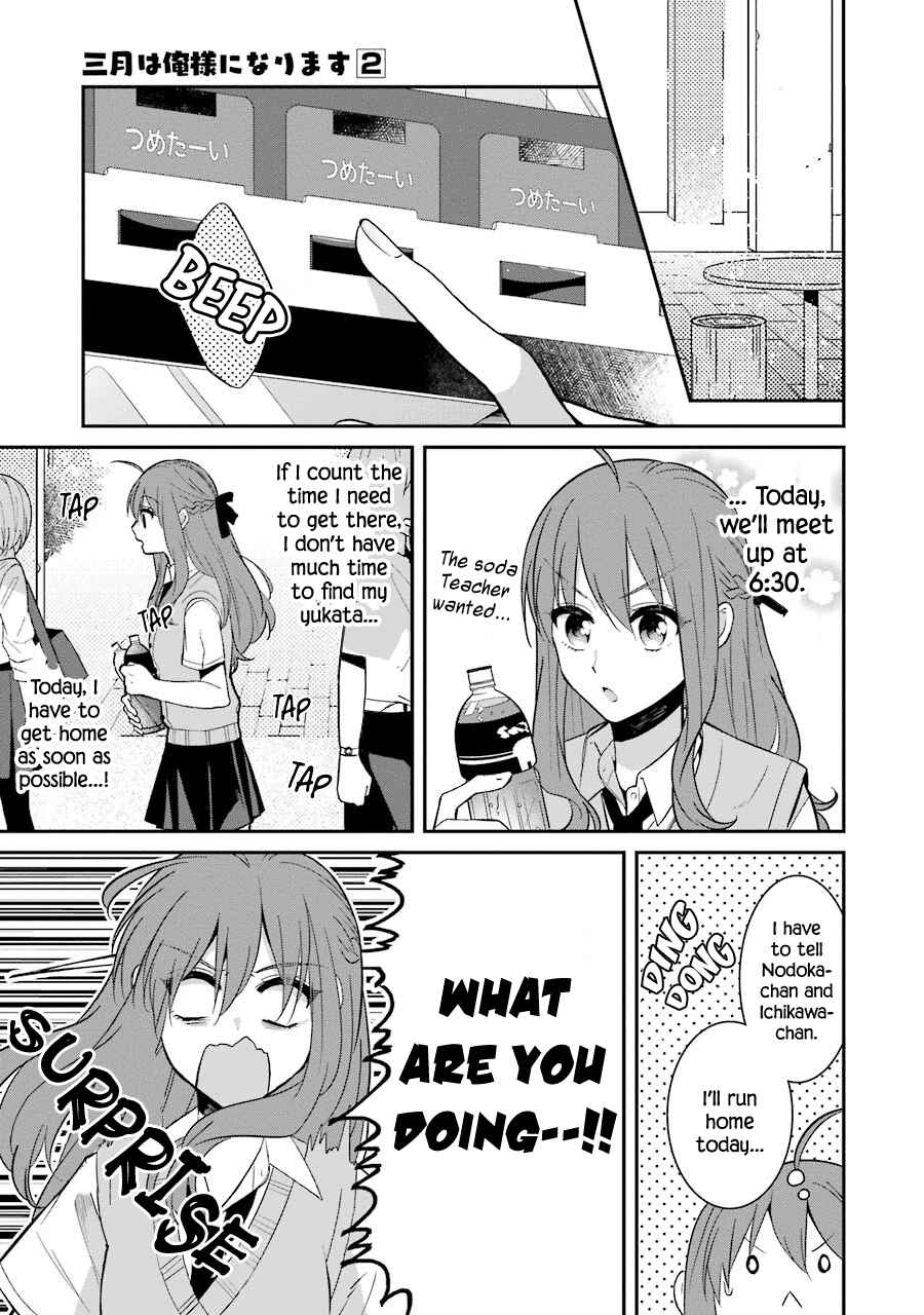 Page 5 Chapter 15 Sangatsu wa Ore-sama ni Narimasu