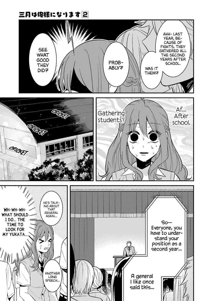 Page 7 Chapter 15 Sangatsu wa Ore-sama ni Narimasu