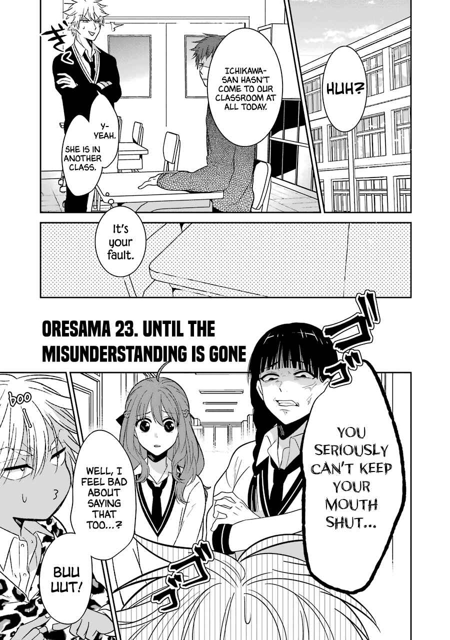 Page 1 Chapter 23 Sangatsu wa Ore-sama ni Narimasu