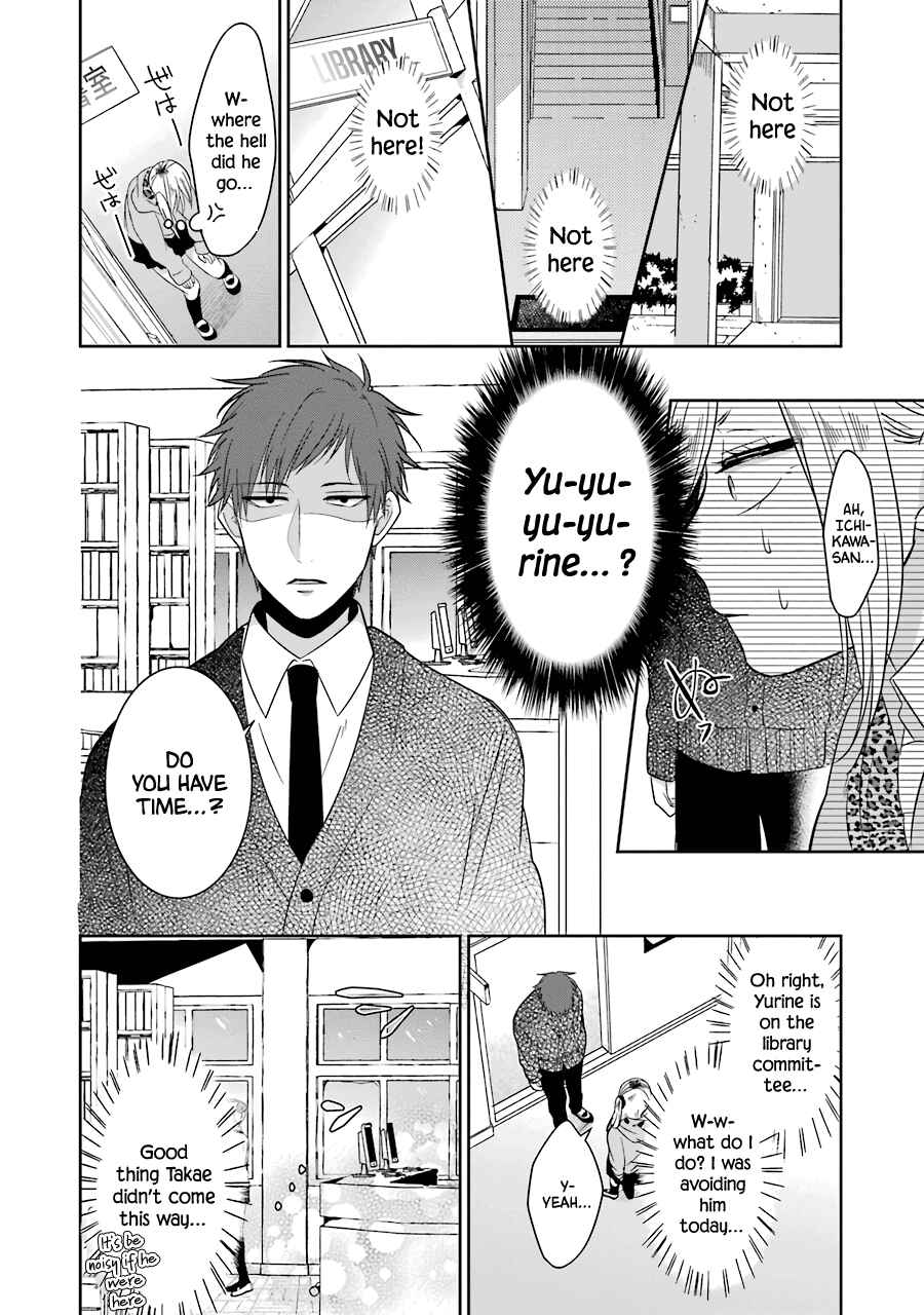 Page 10 Chapter 23 Sangatsu wa Ore-sama ni Narimasu