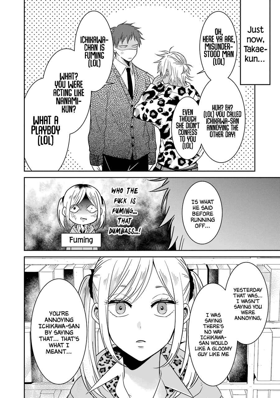Page 12 Chapter 23 Sangatsu wa Ore-sama ni Narimasu