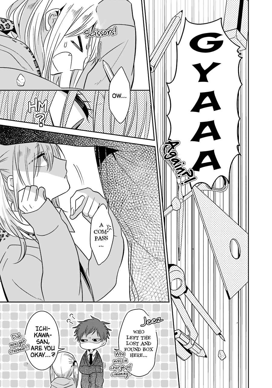Page 15 Chapter 23 Sangatsu wa Ore-sama ni Narimasu
