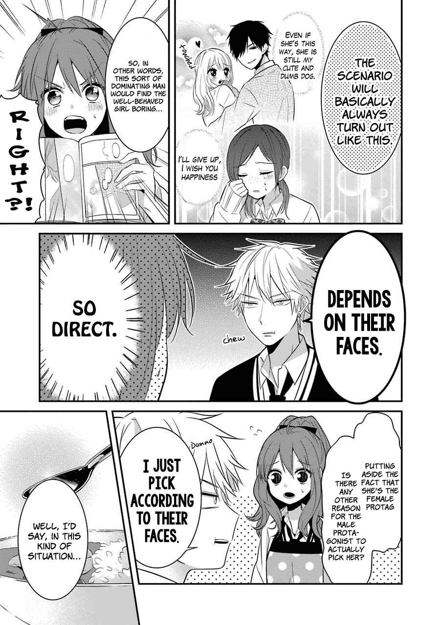Page 3 Chapter 6 Sangatsu wa Ore-sama ni Narimasu