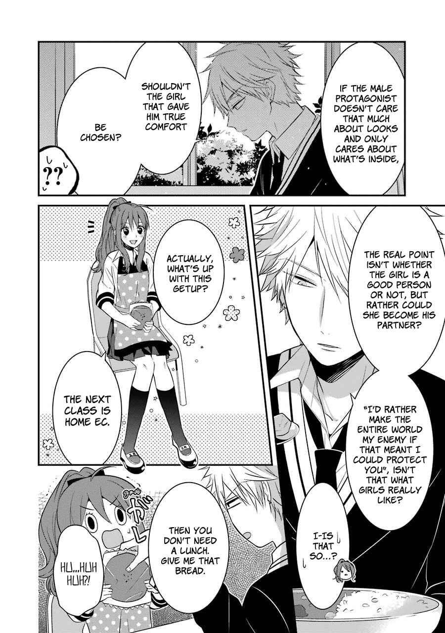 Page 4 Chapter 6 Sangatsu wa Ore-sama ni Narimasu