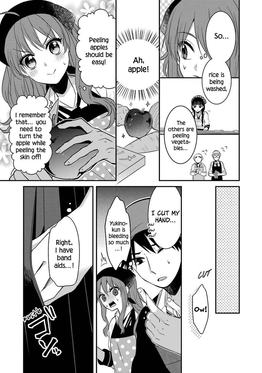 Page 7 Chapter 6 Sangatsu wa Ore-sama ni Narimasu