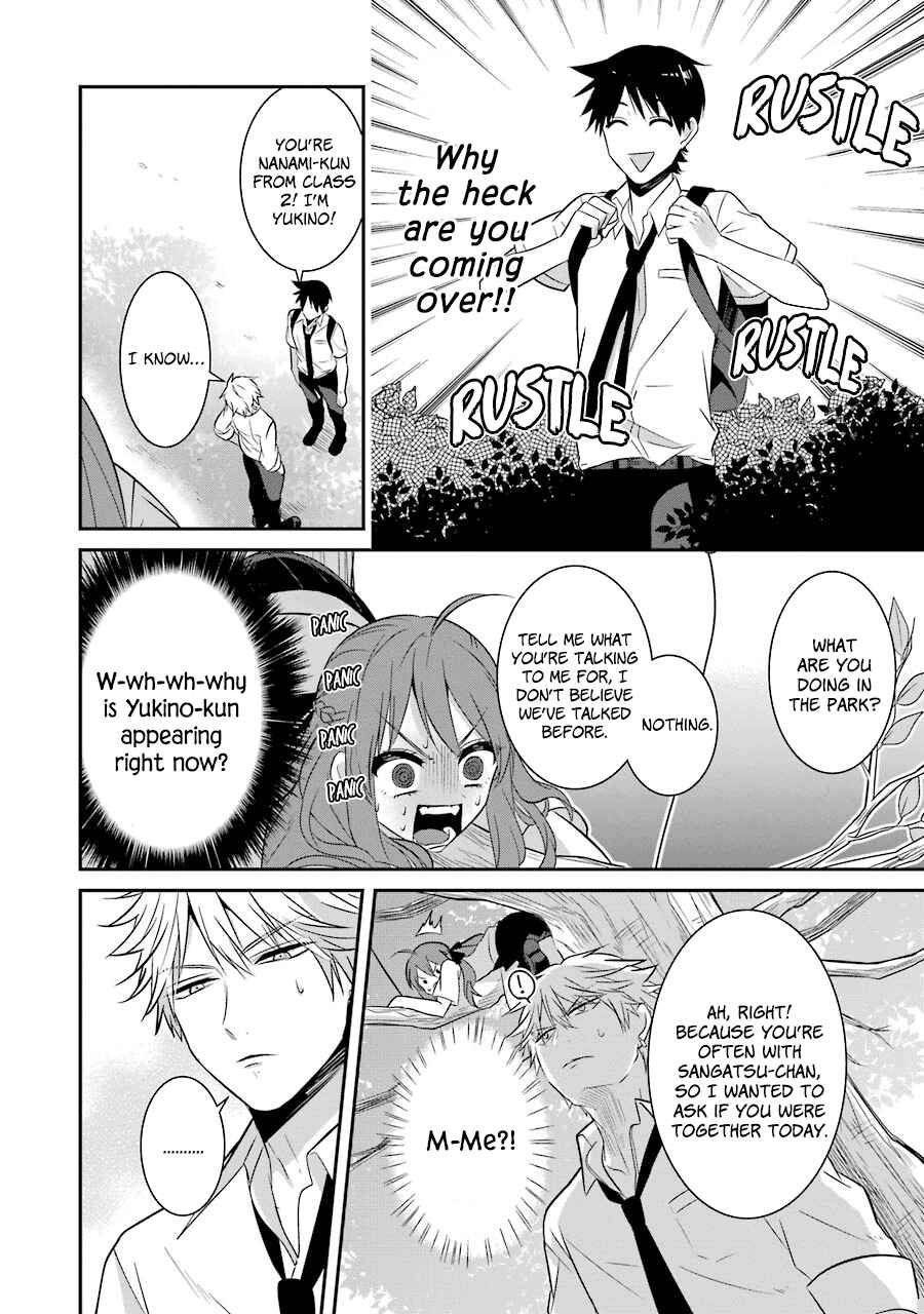 Page 10 Chapter 13 Sangatsu wa Ore-sama ni Narimasu