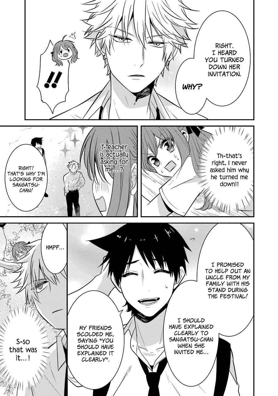 Page 11 Chapter 13 Sangatsu wa Ore-sama ni Narimasu
